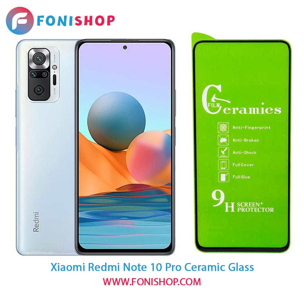 گلس سرامیکی شیائومی Xiaomi Redmi Note 10 Pro