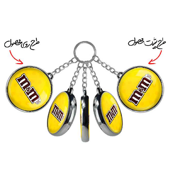 جاکلیدی خندالو طرح ام اند ام مدل دوطرفه کد 62086208