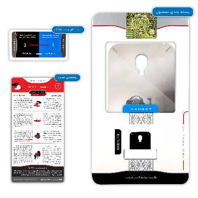 برچسب پوششی ماهوت مدل PUBG-Game مناسب برای گوشی موبایل سامسونگ Galaxy S4 mini