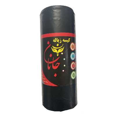 کیسه زباله جانان مدل 90×70 بسته 15 عددی