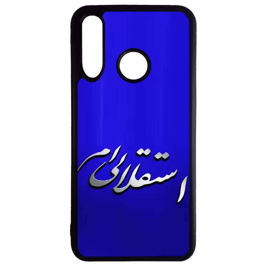 کاور طرح استقلالی ام کد 1146 مناسب برای گوشی موبایل هوآوی y7p