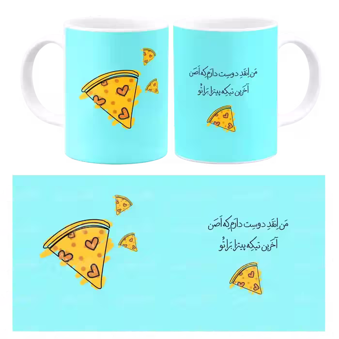 ماگ نگارایرانی طرح J 37