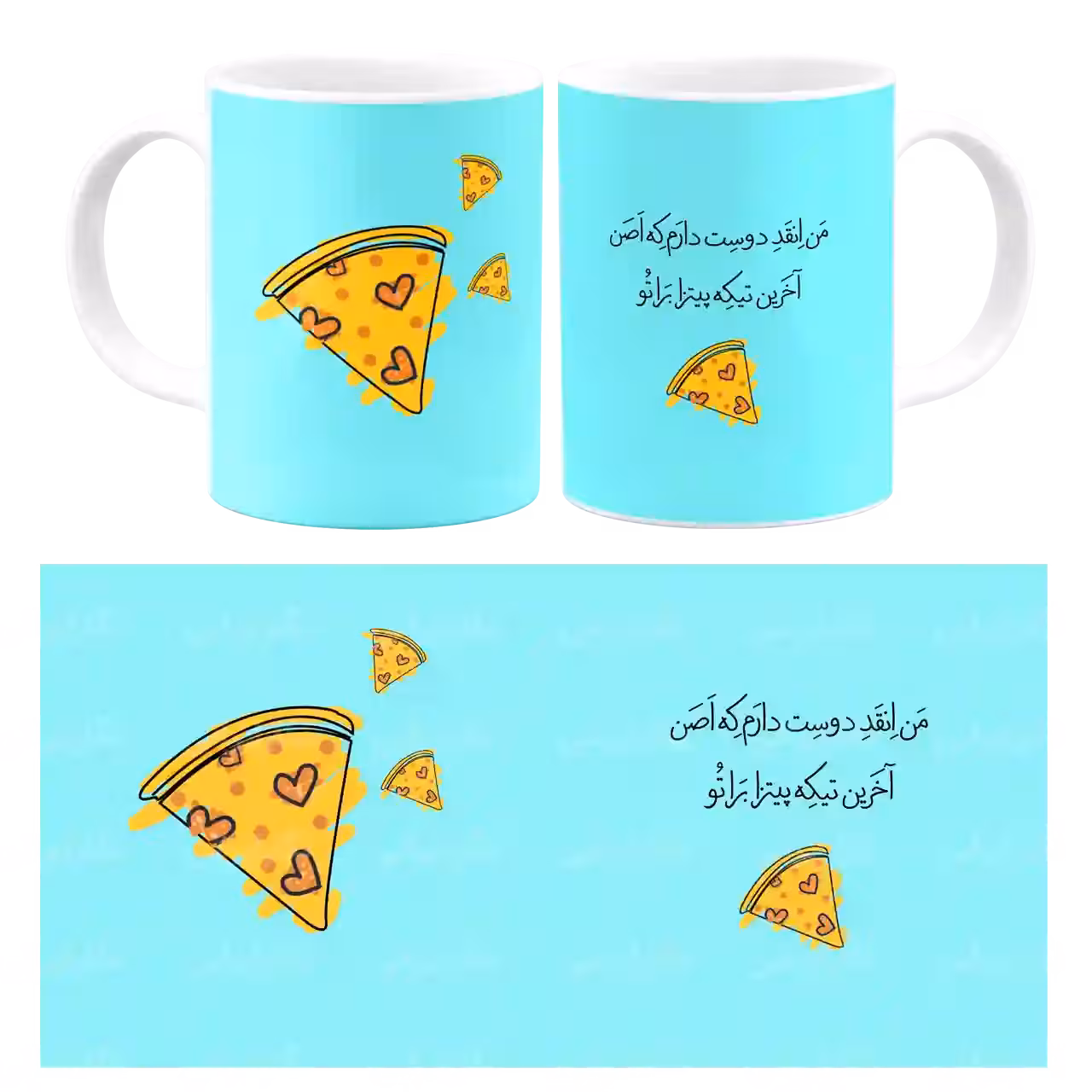 ماگ نگارایرانی طرح J 37