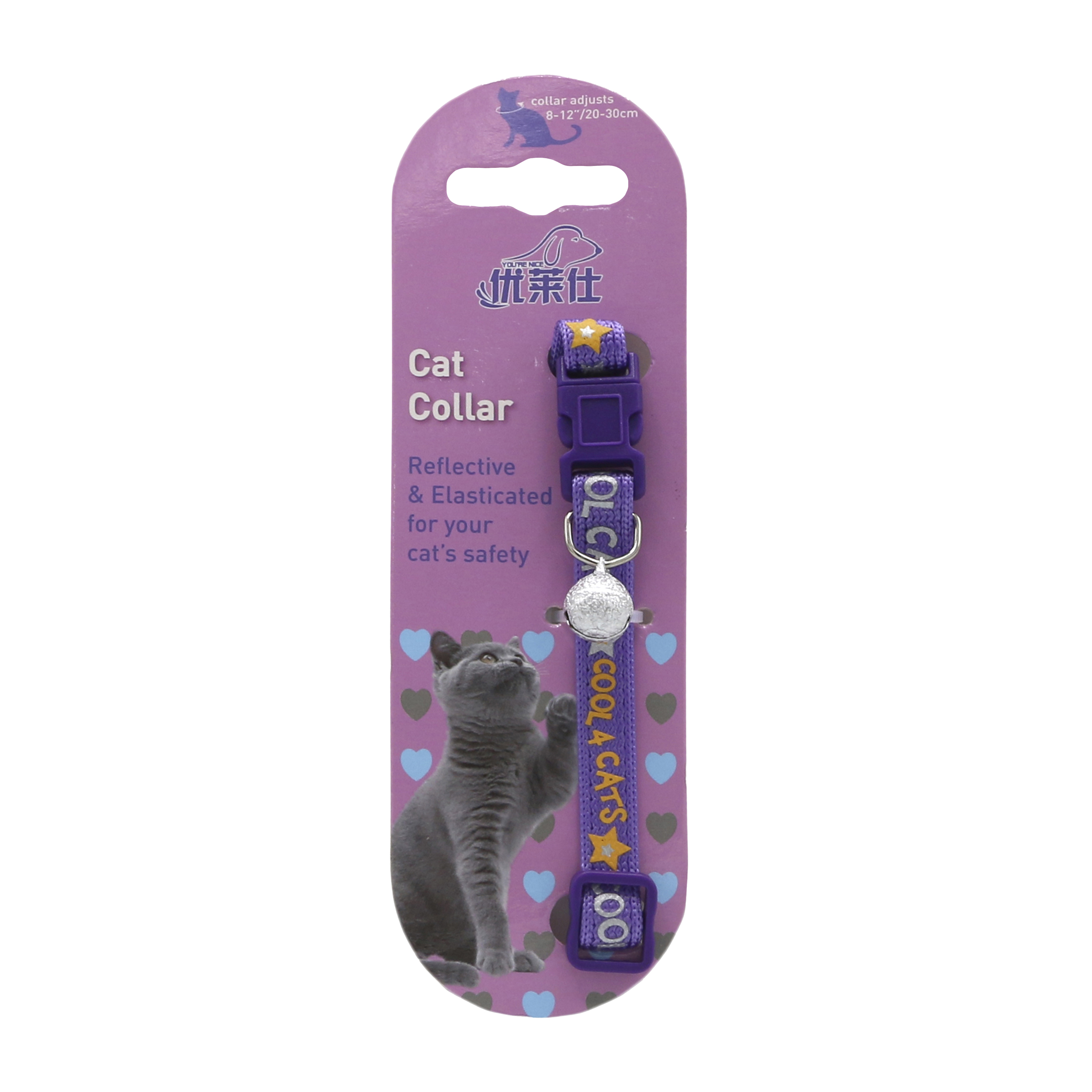 قلاده گردنی گربه مدل Cool Cat Pu