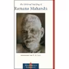 کتاب The Spiritual Teaching of Ramana Maharshi  اثر Ramana Maharshi and Carl G. Jung انتشارات Shambhala