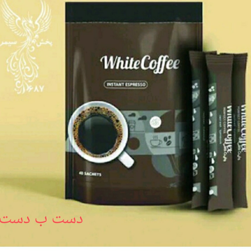 قهوه فوری40عددی وایت کافی باطعم ومزه عالی