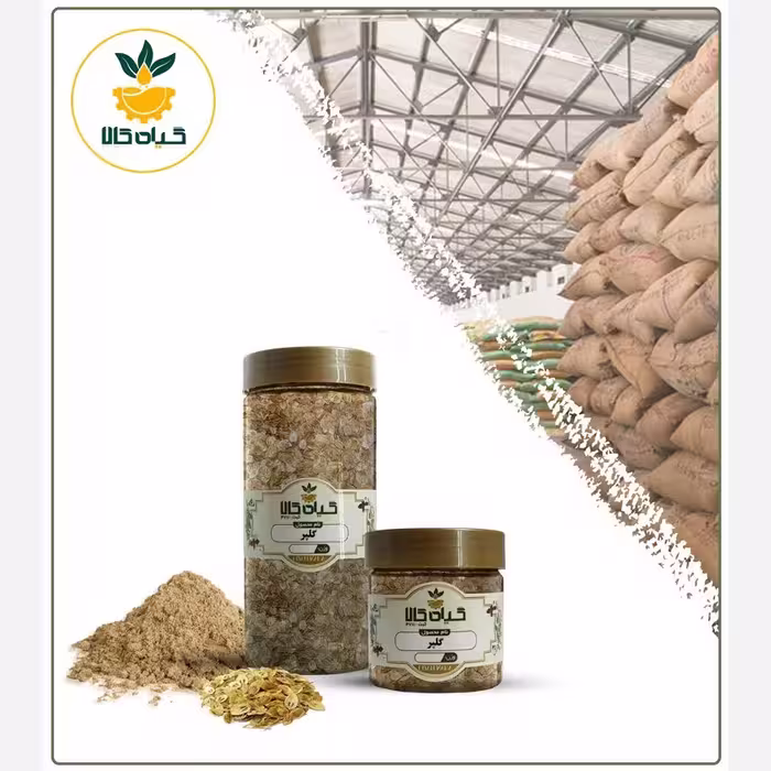 بذر گلپر با کیفیت عالی، بار امسالی و تازه(100گرمی)
