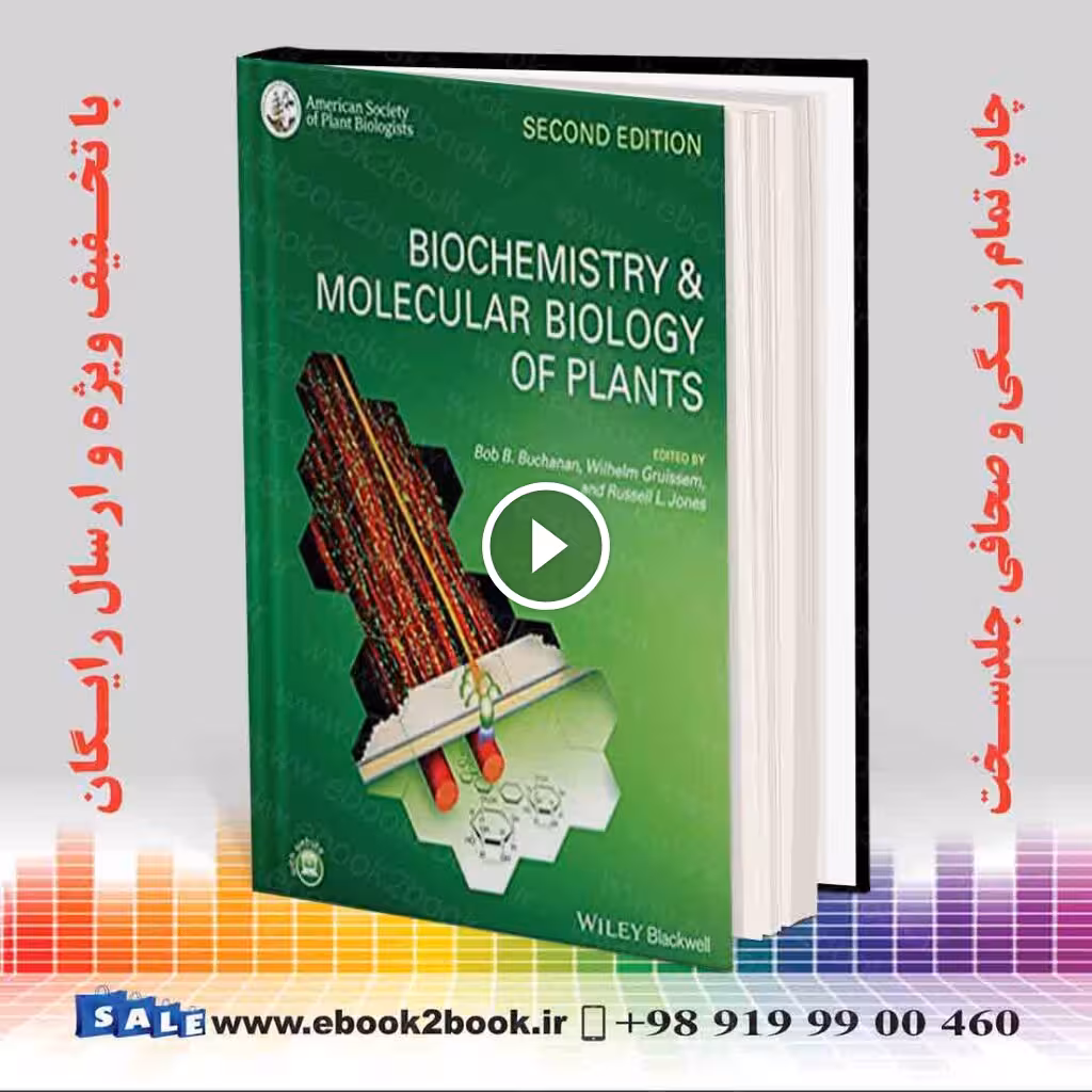 Biochemistry and Molecular Biology of Plants 2nd Edition