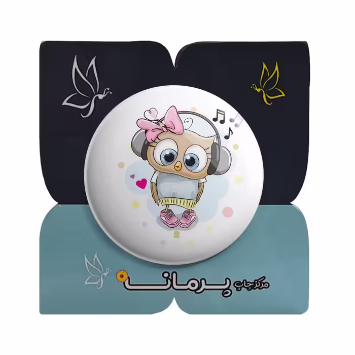 پیکسل پرمانه طرح جغد بامزه کد pm.5011