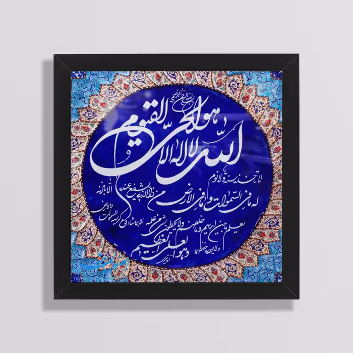 تابلو طرح آیت الکرسی مدل Mk48