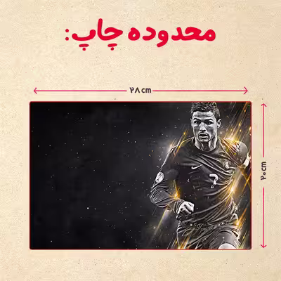 پازل 35 تکه مدل رونالدو کد 203