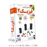 دی وی دی DVD آموزش تصویری فیزیک یازدهم ریاضی لوح دانش