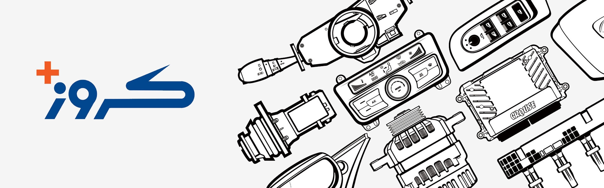 جعبه فیوز داخل موتور 206 جدید کروز