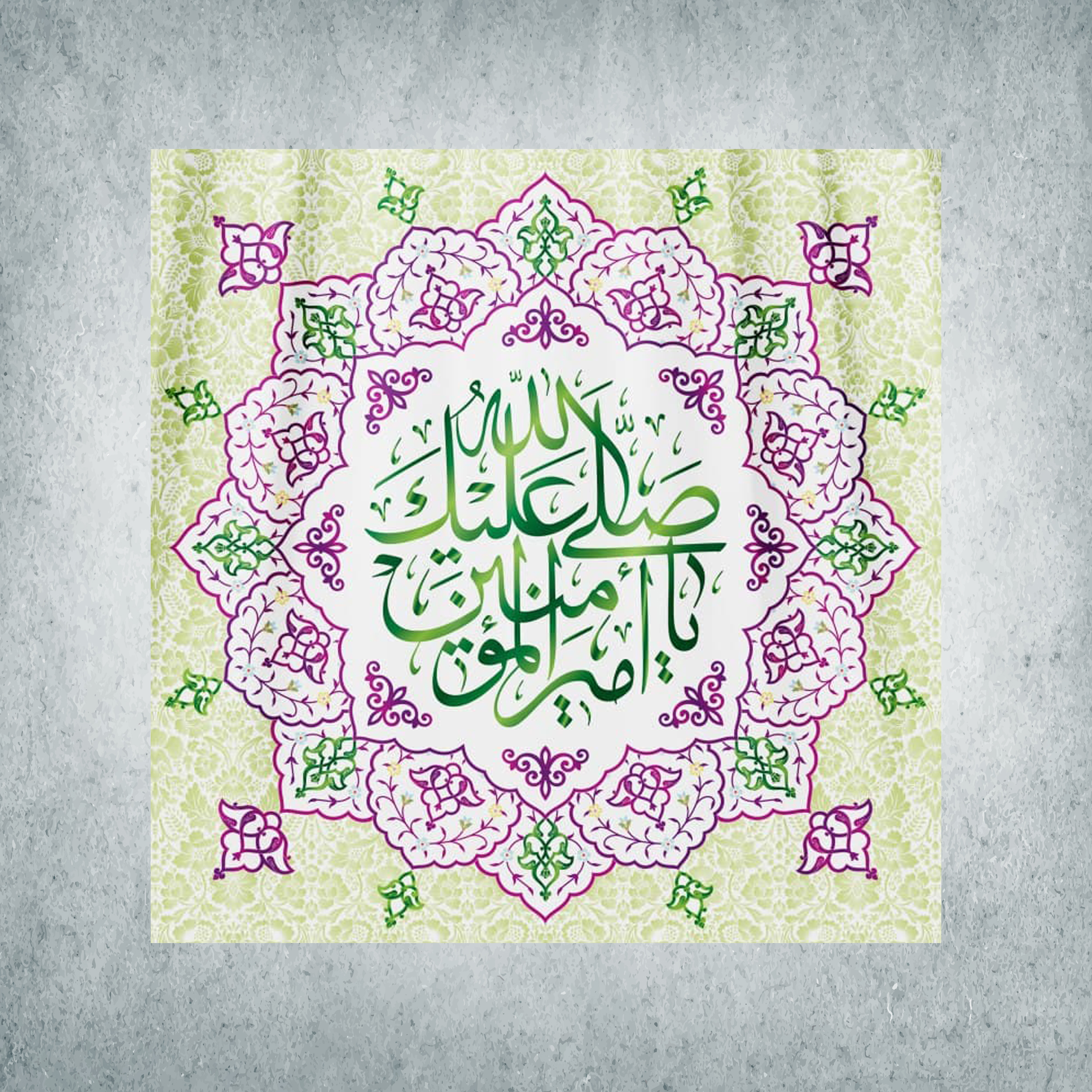 پرچم مدل شادمانه امیرالمومنین کد MA-07-70