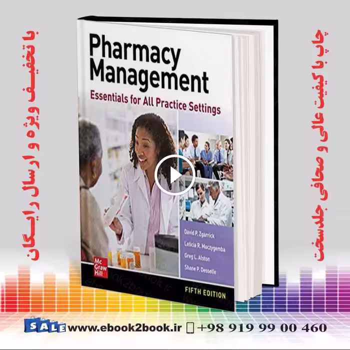 Pharmacy Management 5th Edition