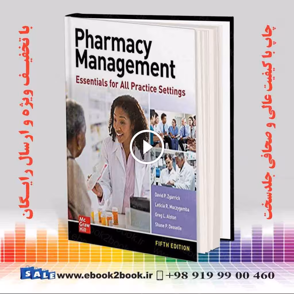 Pharmacy Management 5th Edition