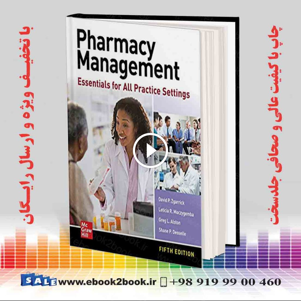 Pharmacy Management 5th Edition