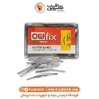 مشخصات، قیمت و خرید نوار ماتریکس اوفیکس Owfix