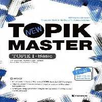 New TOPIK MASTER Final 1 کتاب کره ای تاپیک مستر مقدماتی