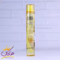بادی اسپلش رکسان زرد مدل lime & apple حجم 160 میل