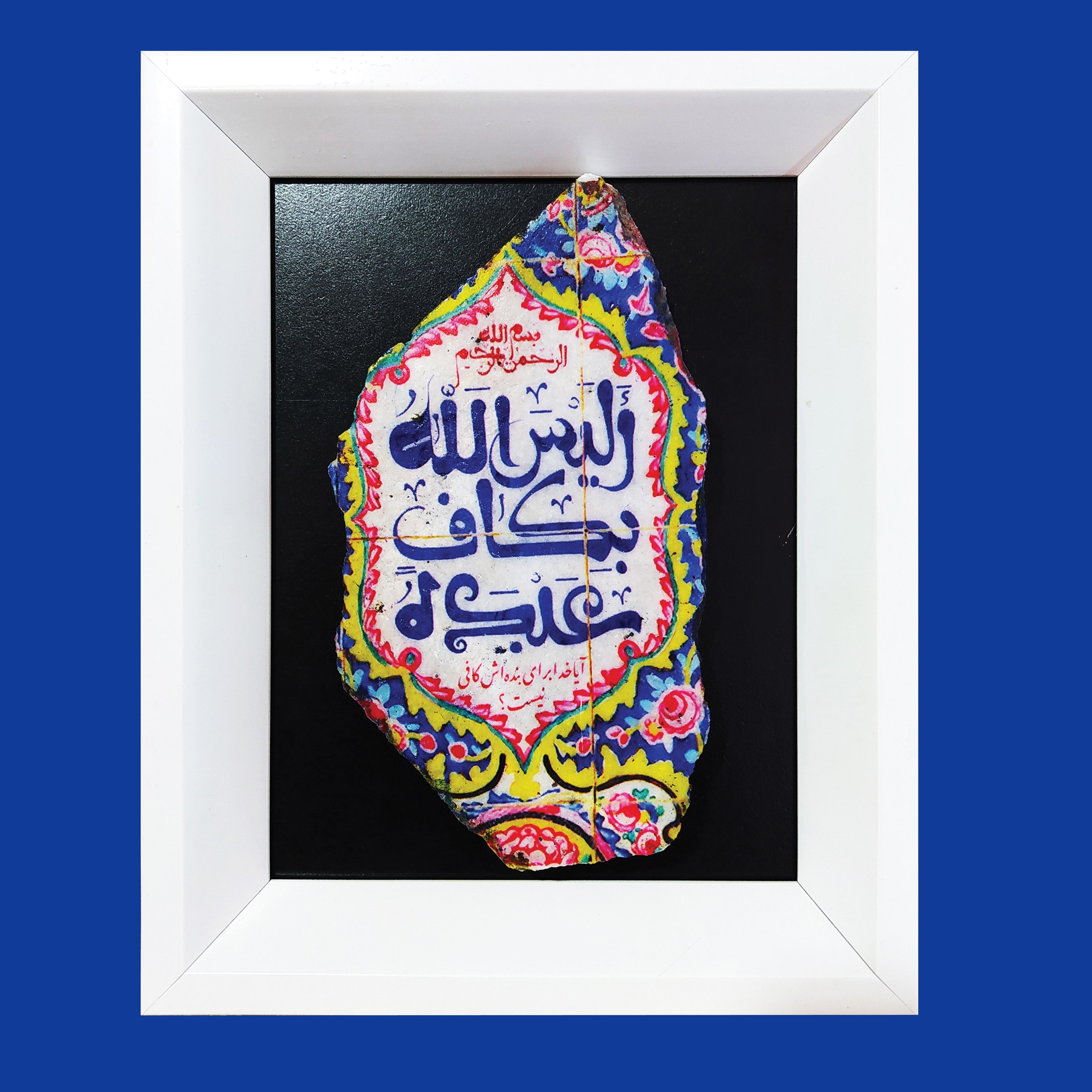 تابلوی دکوارتیو سنگی