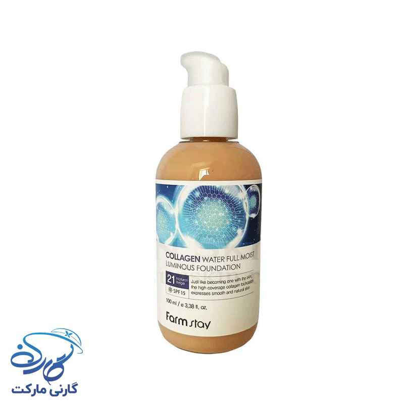 کرم پودر سوپر آبرسان کلاژن فارم استی