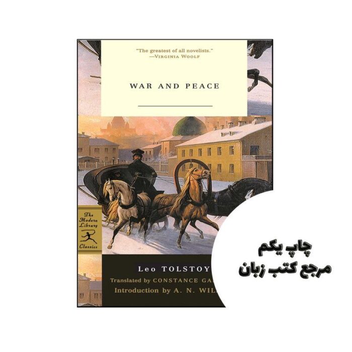 War and Peace نویسنده Leo Tolstoy