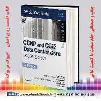 CCNP and CCIE Data Center Core DCCOR 350-601 Official Cert Guide