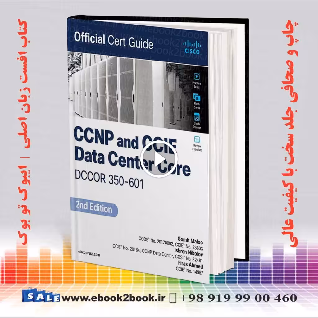 CCNP and CCIE Data Center Core DCCOR 350-601 Official Cert Guide