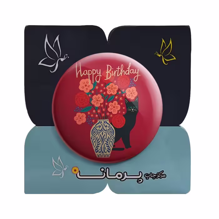 پیکسل پرمانه طرح تولد کد pm.25838