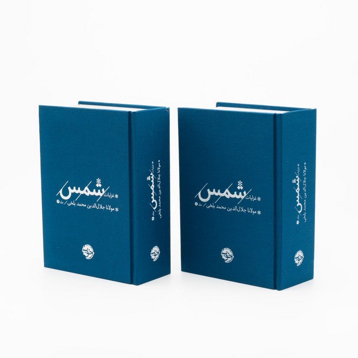 غزلیات شمس (2جلدی) - ناشربوک | خرید آنلاین کتاب
