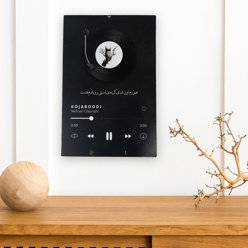 تابلو شاسی مدل Koja Boodi محسن چاووشی کد 122 | دنیای قاب