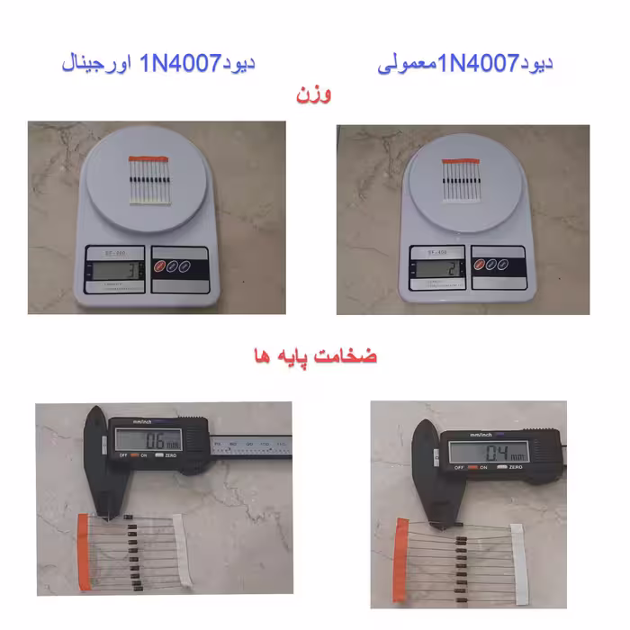 دیود مدل 1N4007 بسته 100 عددی