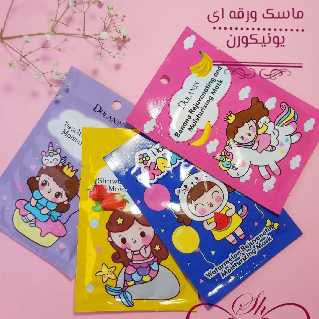 ماسک ورقه ای یونیکورن