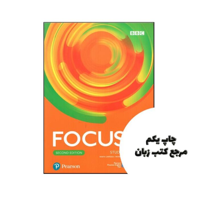 کتاب Focus 1 2nd نویسنده by Sue Kay , Vaughan Jones , Daniel Brayshaw , Marta Inglot , Bartosz Michalowski , Dean Russell , Beata Trapnell