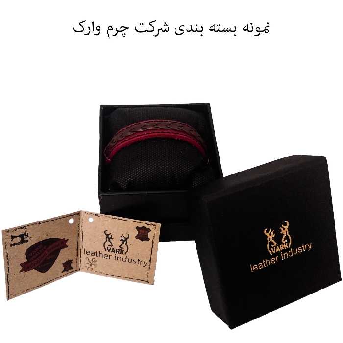 دستبند چرم وارک مدل حامی کد rb256