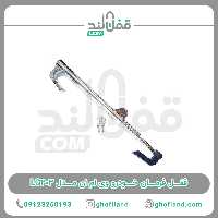 قفل فرمان خودرو ML5003 - فروشگاه اینترنتی قفل لند
