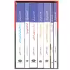 کتاب هاینریش بل اثر هاینریش بل نشر نگاه دوره 7 جلدی