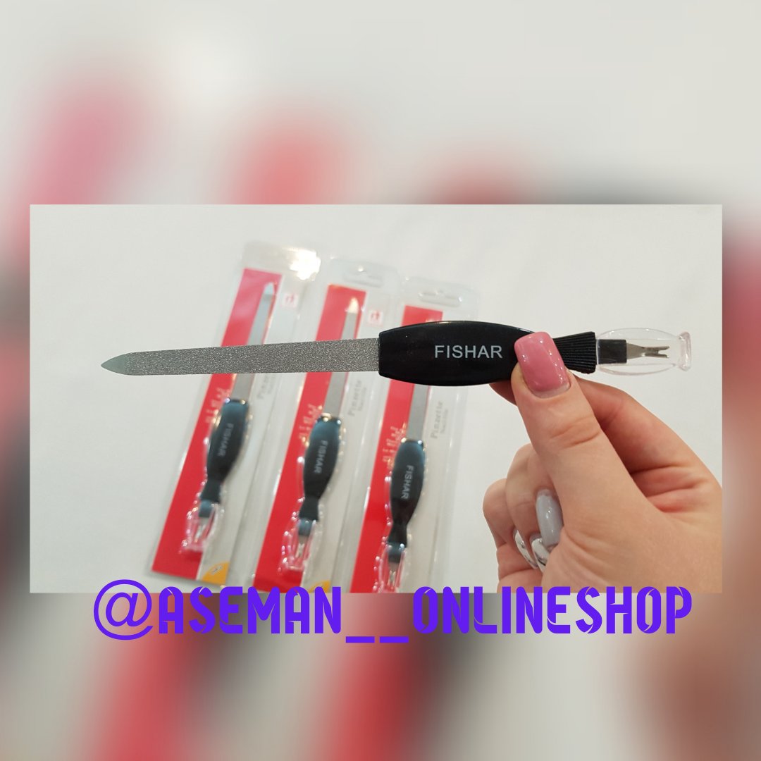 سوهان ناخن فیشر