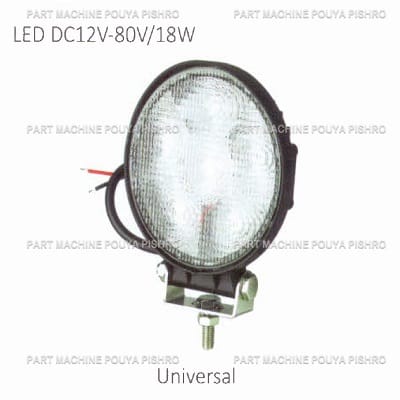 پروژکتور اصلی جلو لیفتراک مدل Universal LED DC12V-80V/18W
