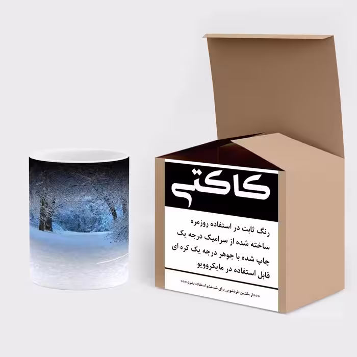 ماگ حرارتی کاکتی طرح منظره برفی مدل mgh15117
