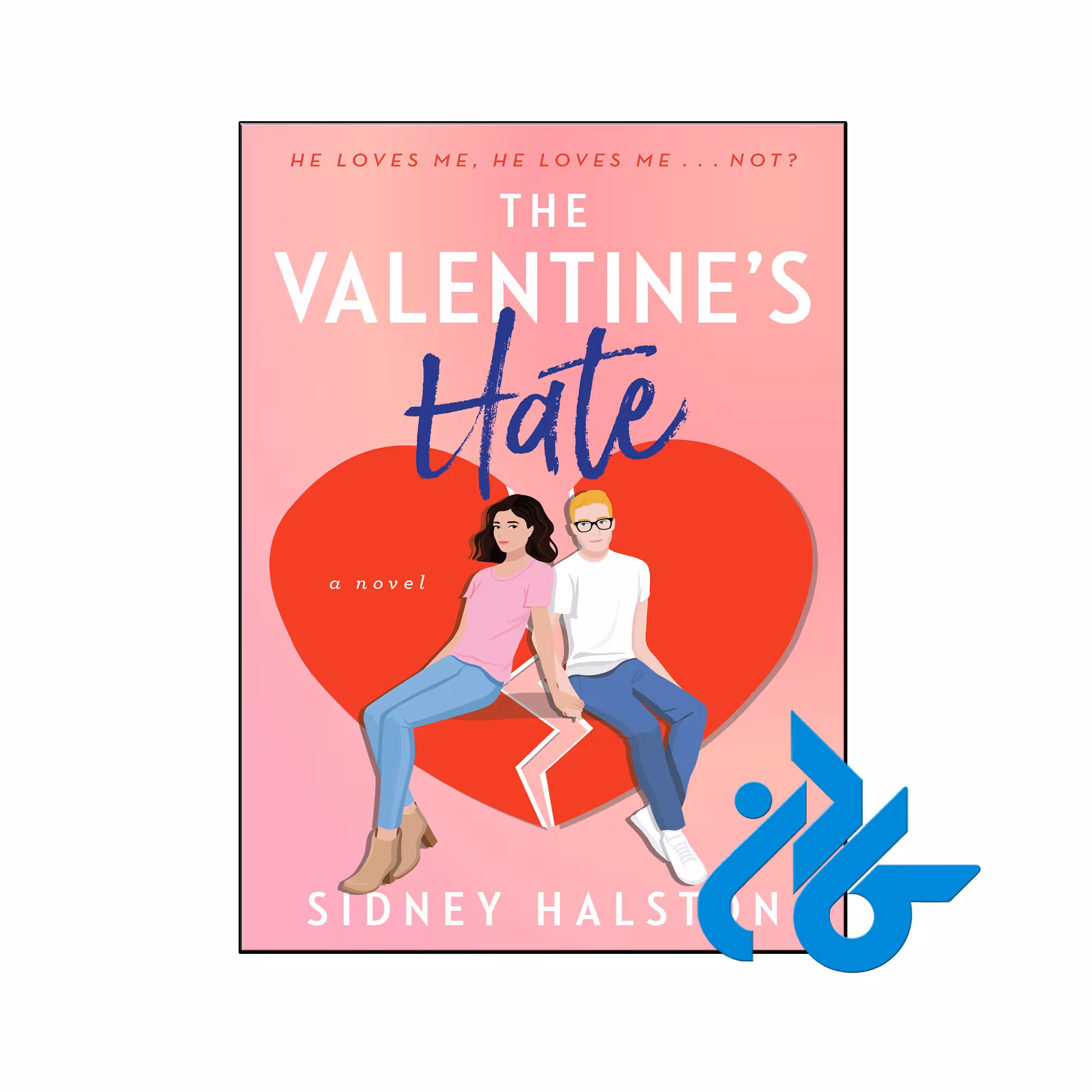 خرید و قیمت کتاب The Valentines Hate از فروشگاه کادن