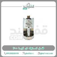 قفل استوانه ای آریا 2000 - فروشگاه اینترنتی قفل لند فروشگاه اینترنتی قفل لند