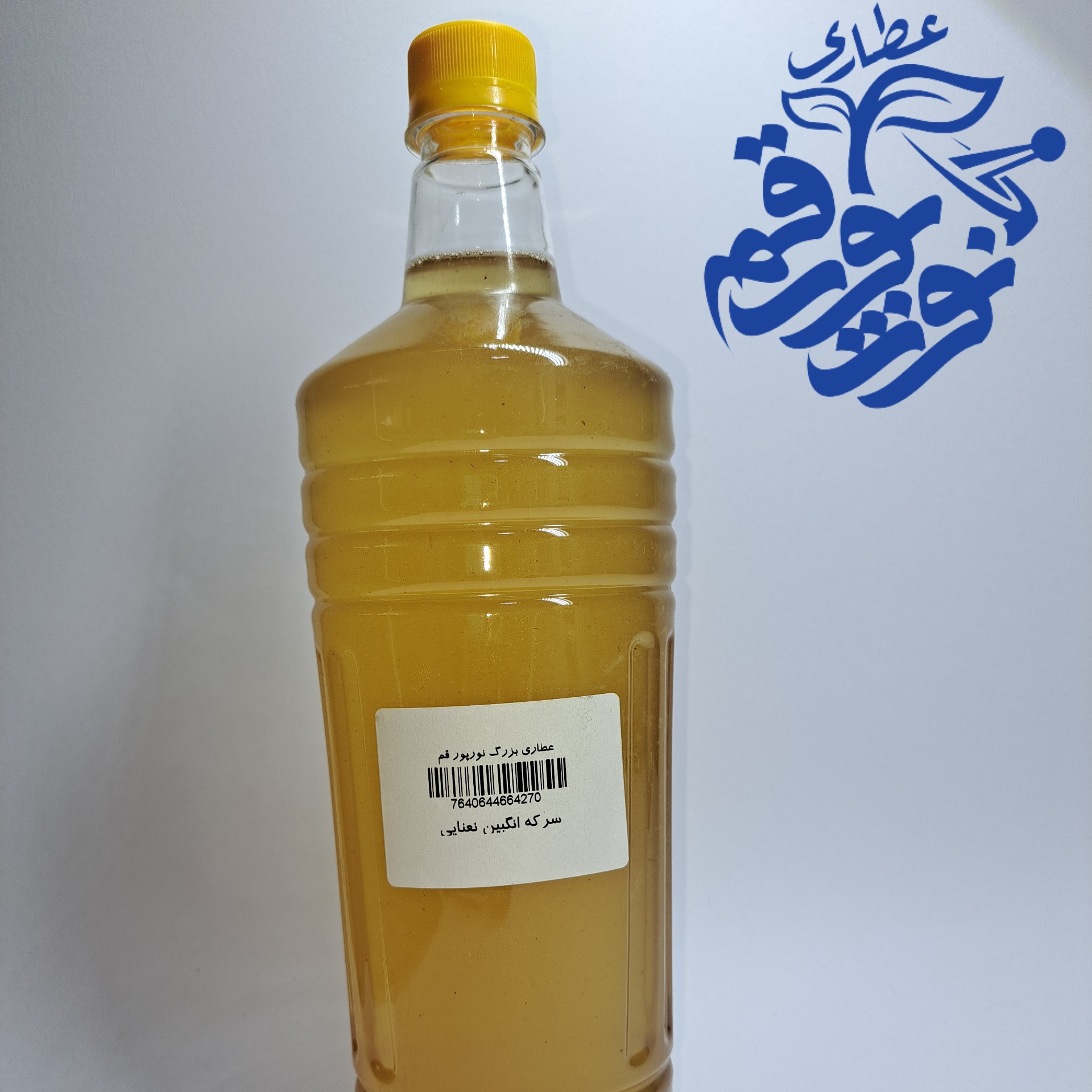 سرکه انگبین نعنایی سنتی