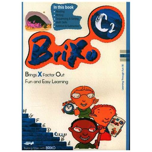 کتاب Brixo C 2 (رحلی) اثر شیوا حاجی قاسمی