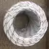 طناب صخره نوردی مدل ابریشمی کد BL8mm طول 20 متر