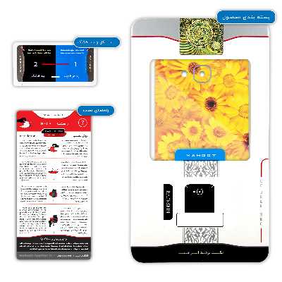 برچسب پوششی ماهوت مدل Yellow-Flower مناسب برای گوشی موبایل ال جی X venture