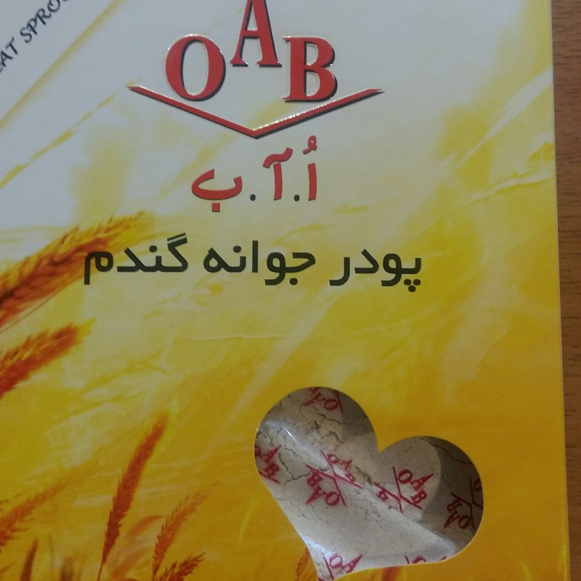 پودر جوانه گندم OAB