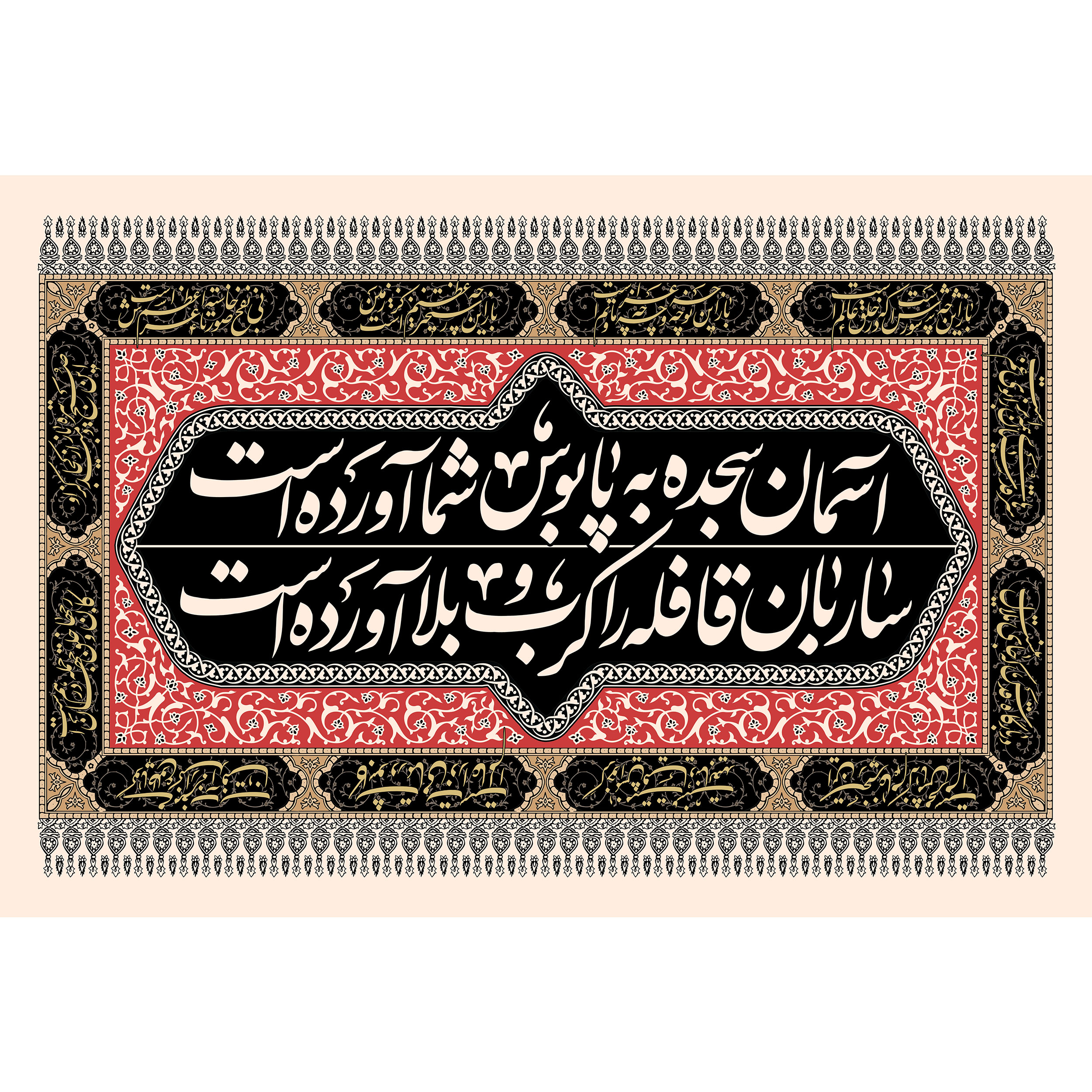 تابلو شاسی طرح شعر عزاداری امام حسین مدل T2460