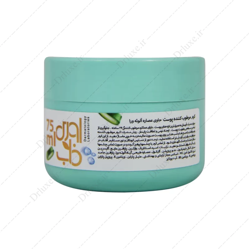 قیمت و خرید کرم مرطوب کننده انواع پوست عصاره آلوئه ورا اوری فاب 75 میل - دکتر لوکس